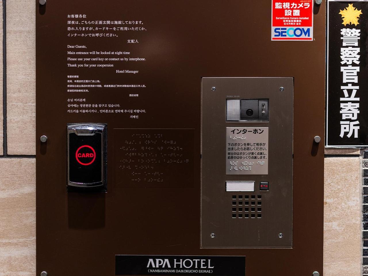 Apa Hotel Nambaminami Daikokucho Ekimae Ōsaka Exterior foto