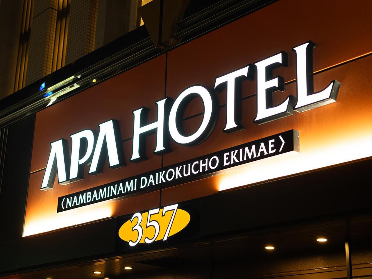 Apa Hotel Nambaminami Daikokucho Ekimae Ōsaka Exterior foto